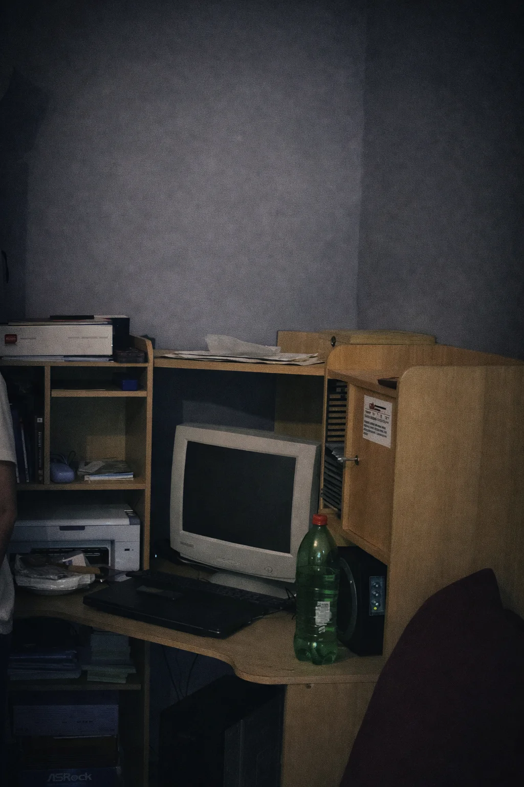 My very first computer